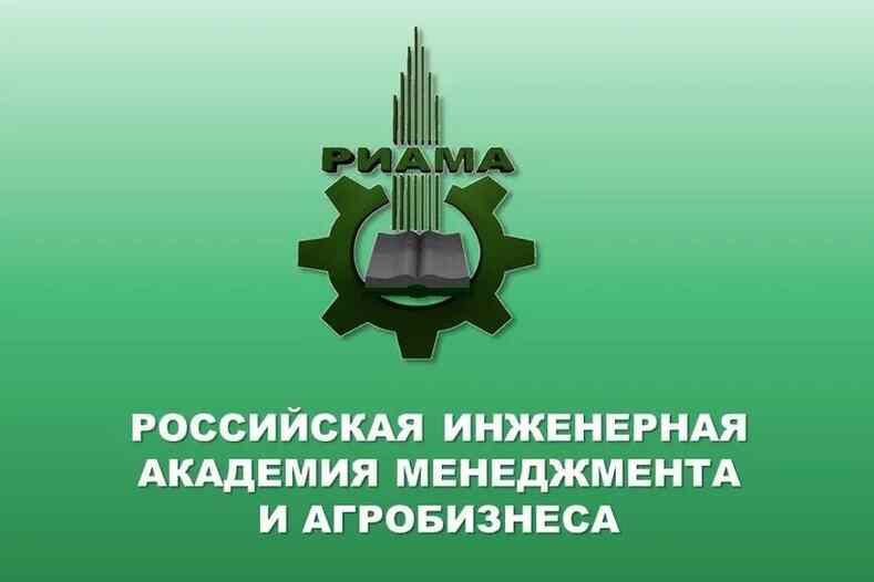 Конференция животноводов